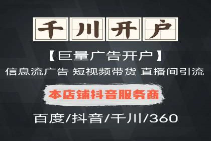 百度竞价推广如何助力中小企业实现营销突破