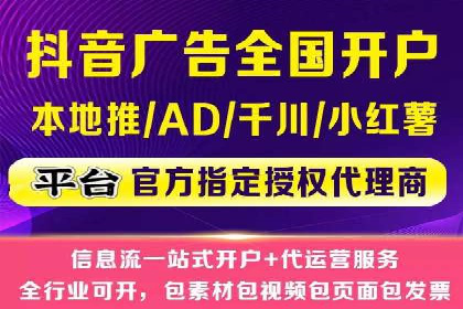 竞价广告的背后力量：某知名企业选择竞价推广公司的智慧
