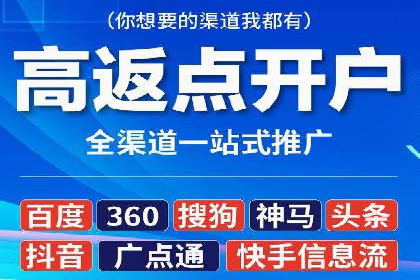 某行业SEM代理案例分享