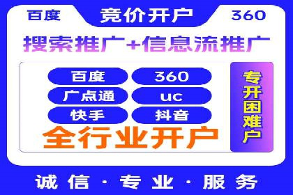 案例展示：托管竞价SEM助力企业实现业绩增长
