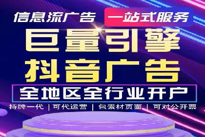 竞价推广开户实战技巧案例分享
